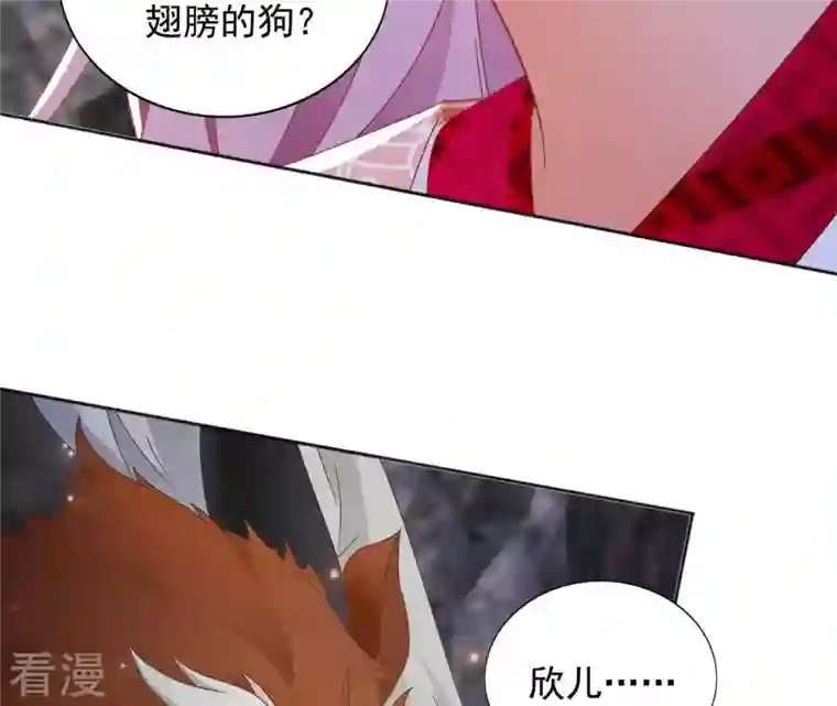 凰女攻略第27话 愿你安心