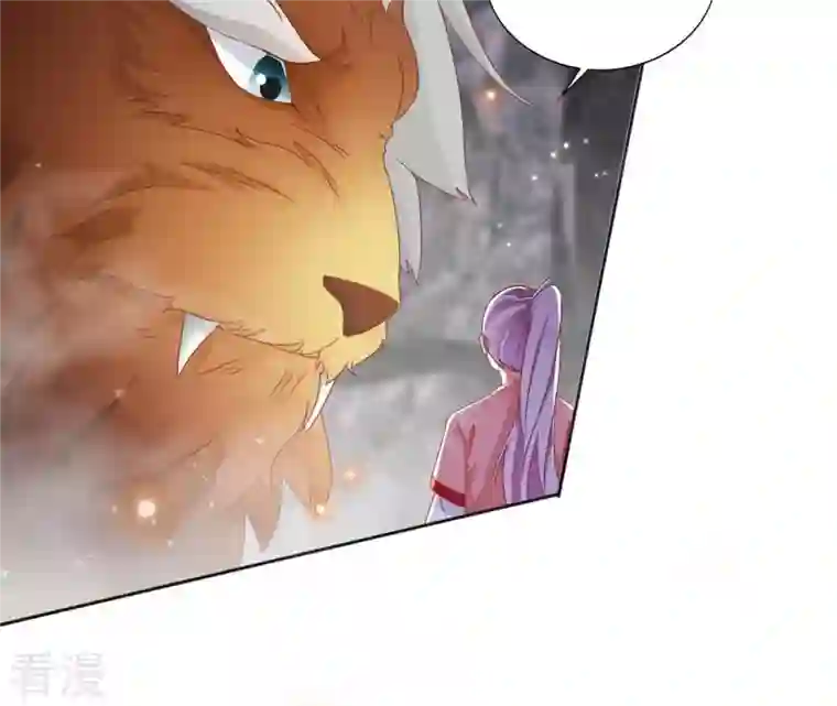 凰女攻略第27话 愿你安心