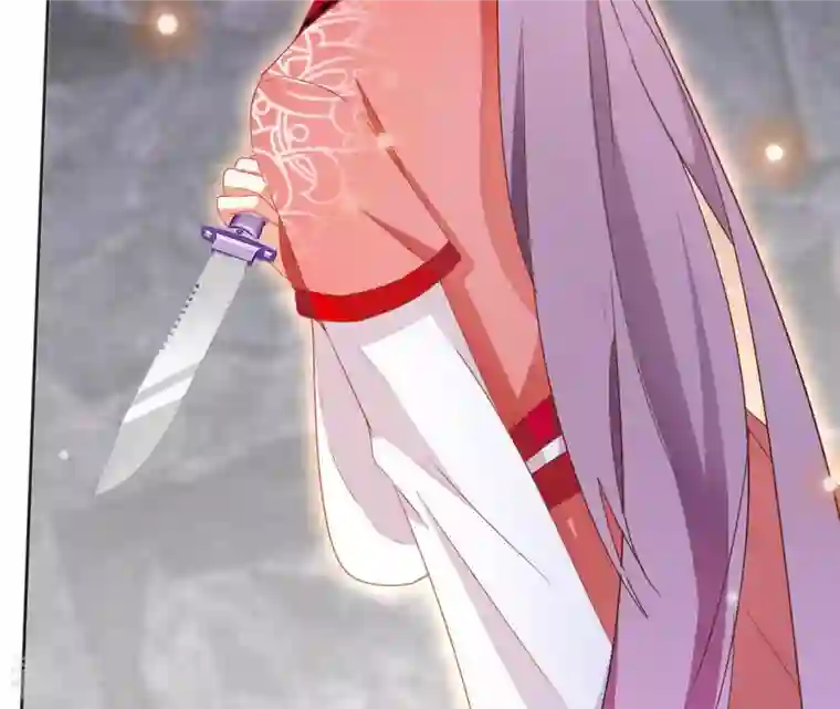 凰女攻略第27话 愿你安心