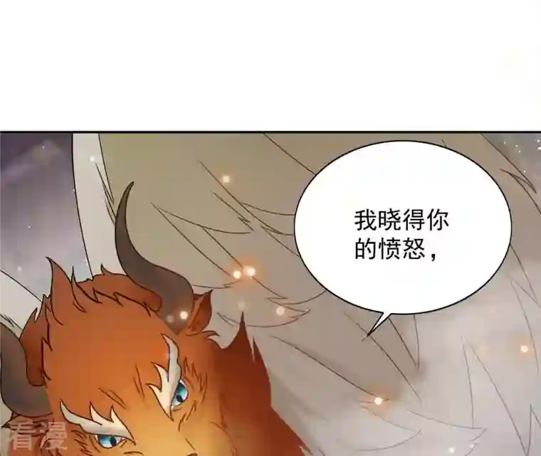 凰女攻略第27话 愿你安心