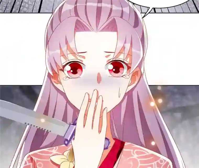 凰女攻略第27话 愿你安心