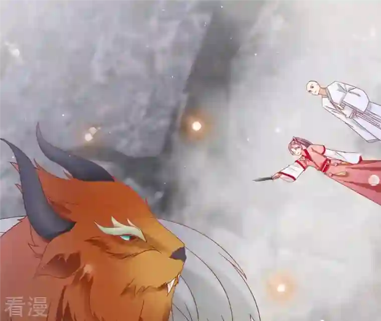 凰女攻略第27话 愿你安心