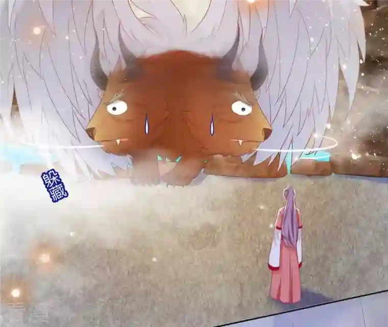 凰女攻略第27话 愿你安心