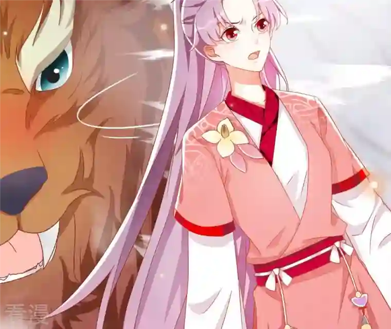 凰女攻略第28话 生死血契