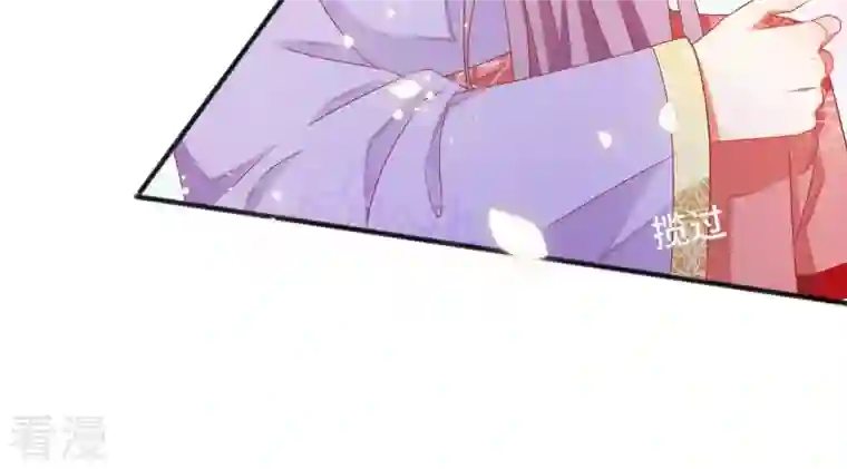 凰女攻略第28话 生死血契