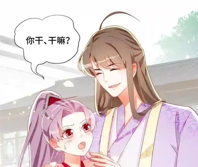 凰女攻略第28话 生死血契