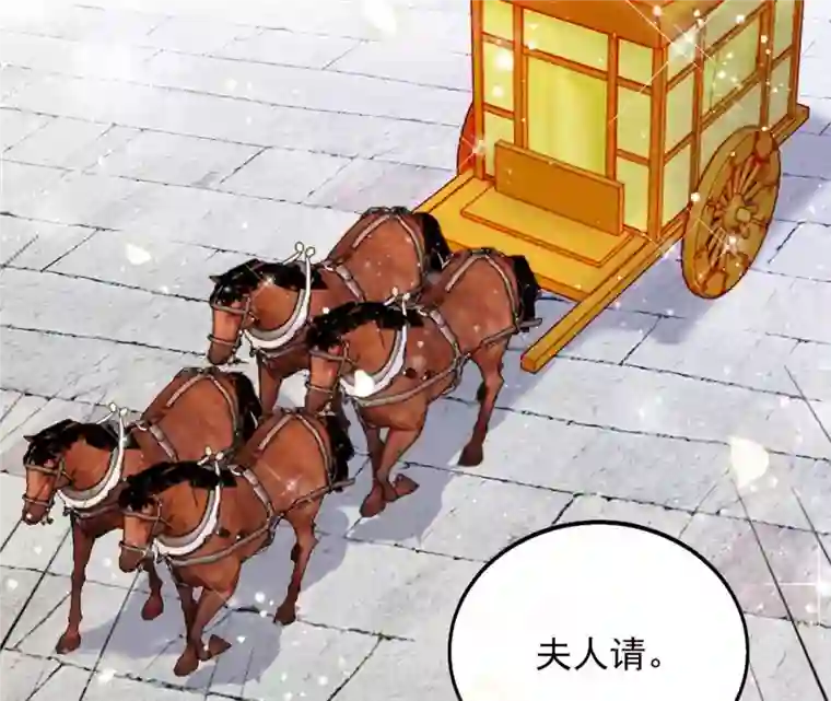 凰女攻略第28话 生死血契