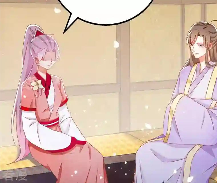 凰女攻略第28话 生死血契