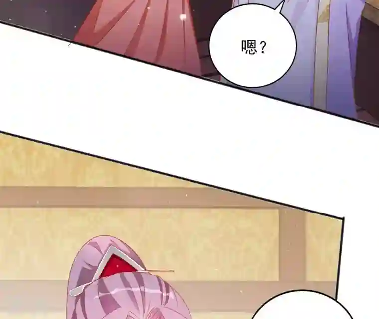 凰女攻略第28话 生死血契