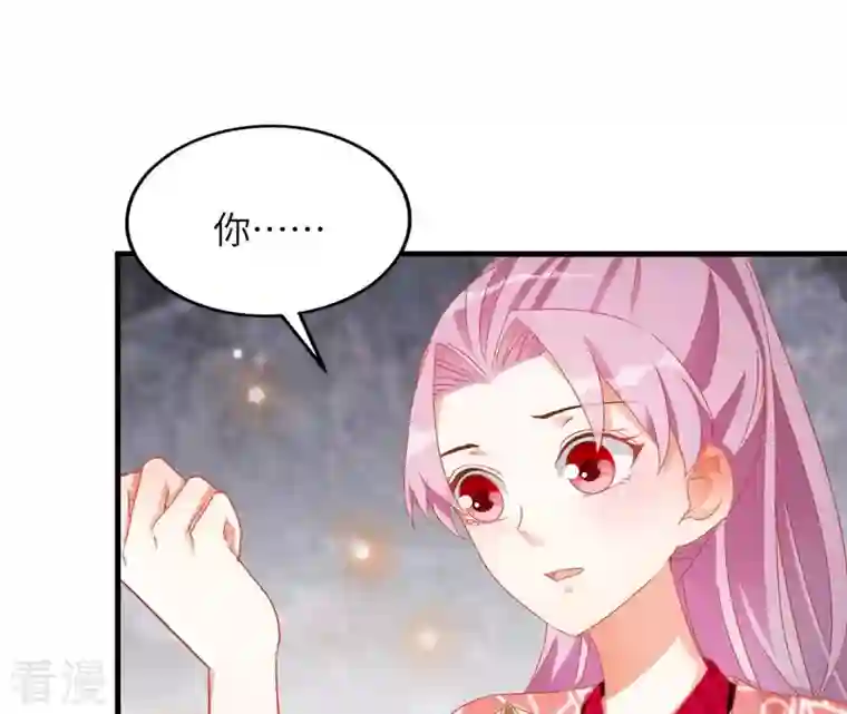 凰女攻略第28话 生死血契