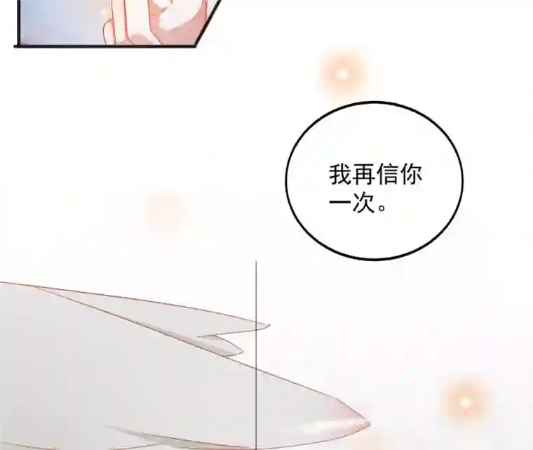 凰女攻略第28话 生死血契