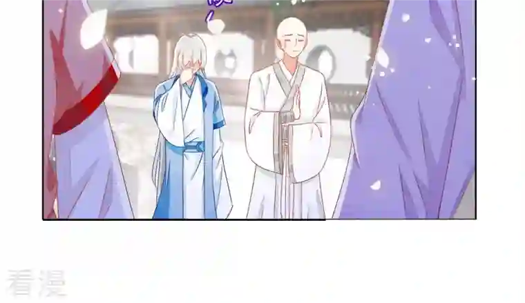 凰女攻略第29话 有何见教