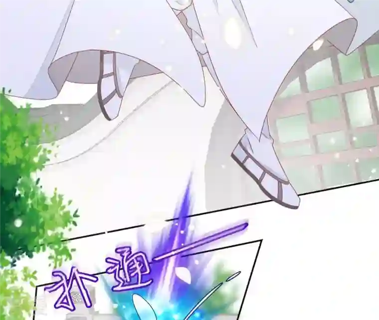 凰女攻略第29话 有何见教