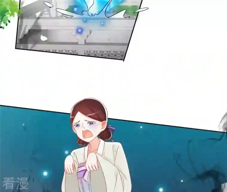 凰女攻略第29话 有何见教