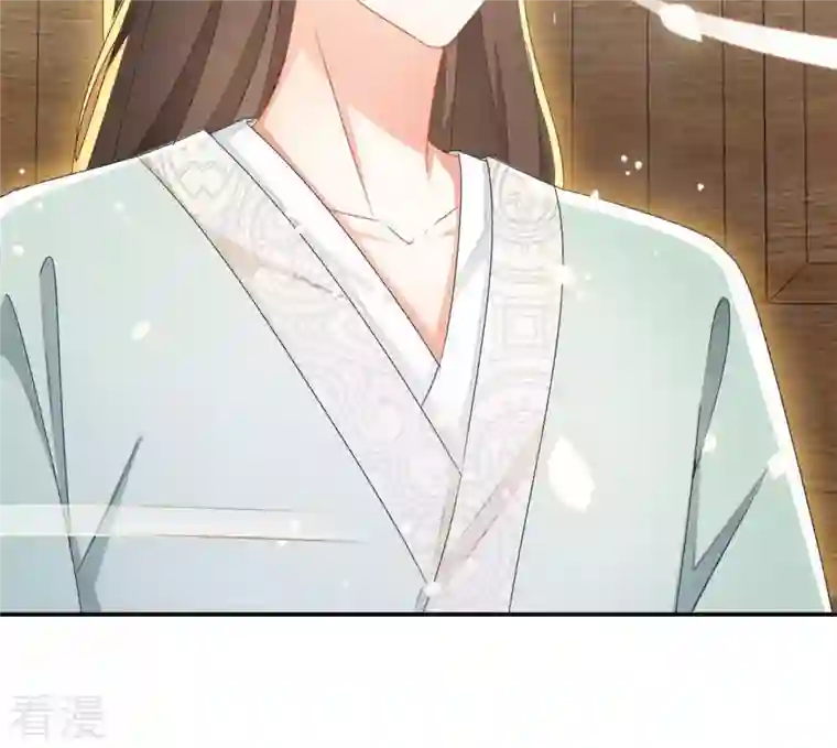 凰女攻略第29话 有何见教