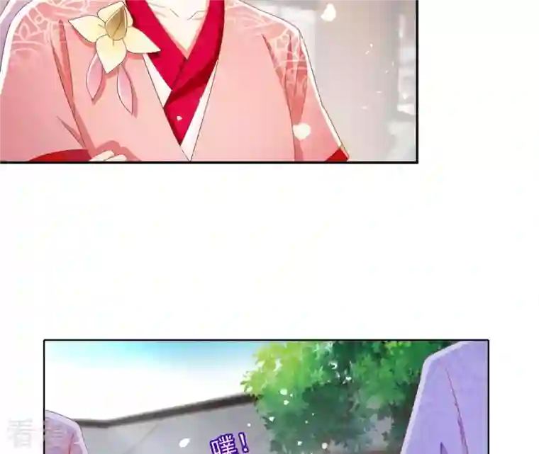 凰女攻略第29话 有何见教