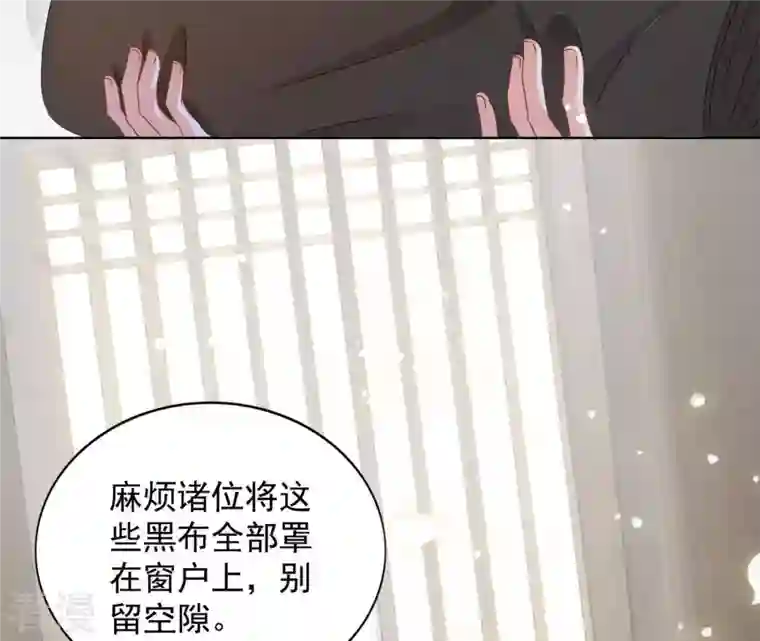 凰女攻略第30话 毒酒