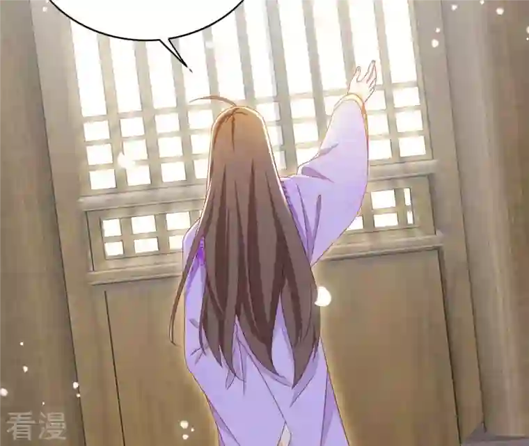 凰女攻略第30话 毒酒