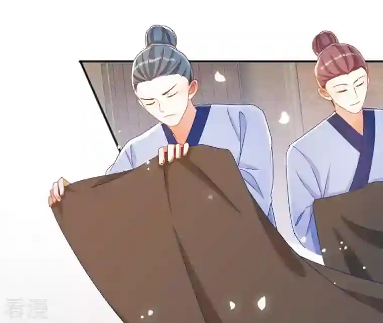 凰女攻略第30话 毒酒