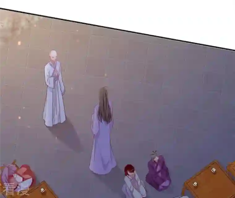 凰女攻略第30话 毒酒