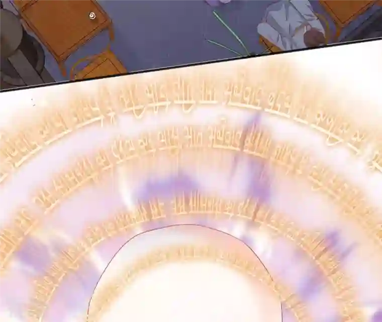 凰女攻略第30话 毒酒