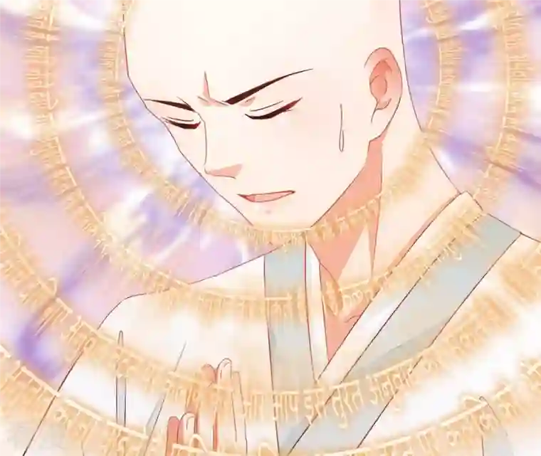 凰女攻略第30话 毒酒