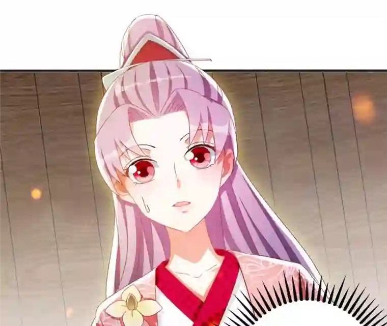 凰女攻略第30话 毒酒