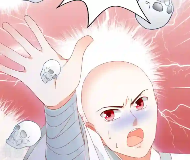 凰女攻略第30话 毒酒