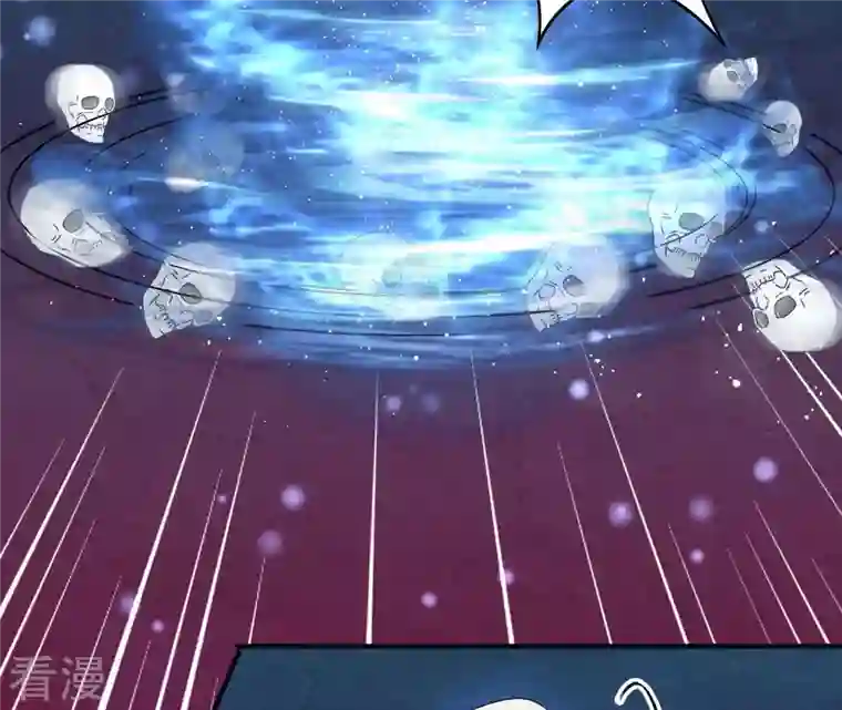 凰女攻略第30话 毒酒