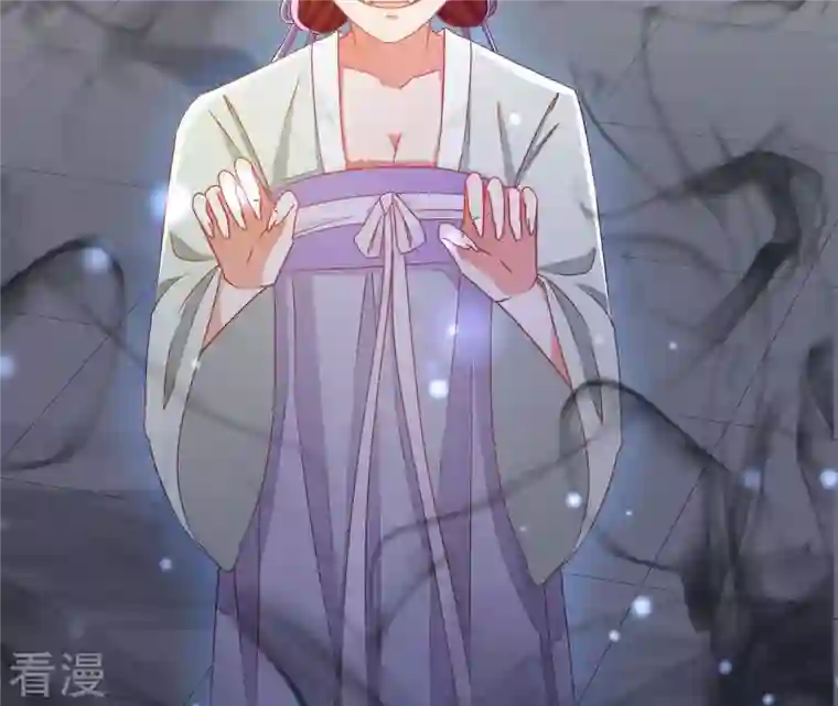 凰女攻略第30话 毒酒