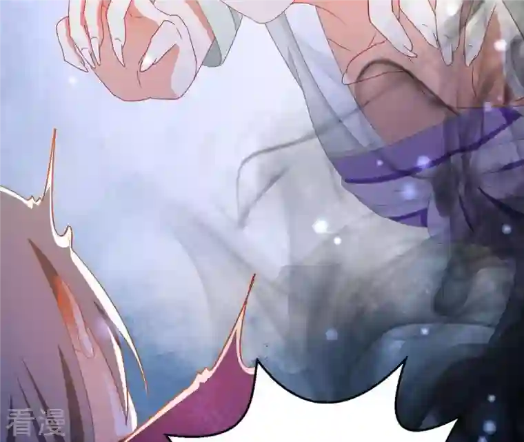 凰女攻略第30话 毒酒