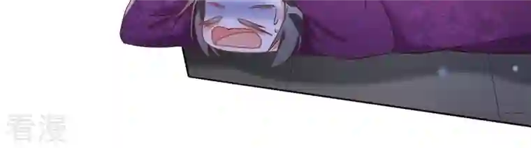 凰女攻略第30话 毒酒