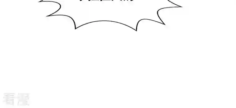 凰女攻略第30话 毒酒