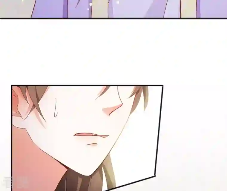 凰女攻略第30话 毒酒