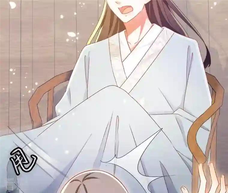 凰女攻略第30话 毒酒