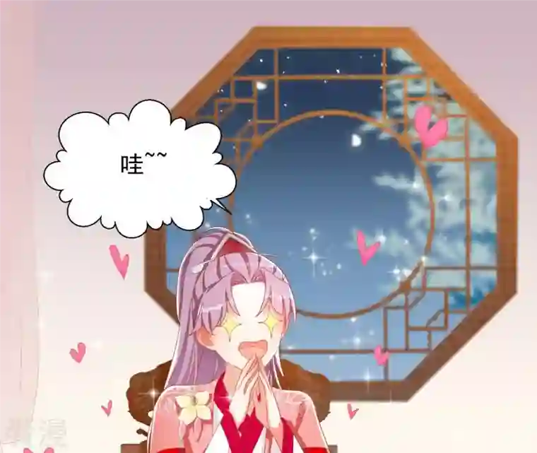 凰女攻略第31话 晋升管家