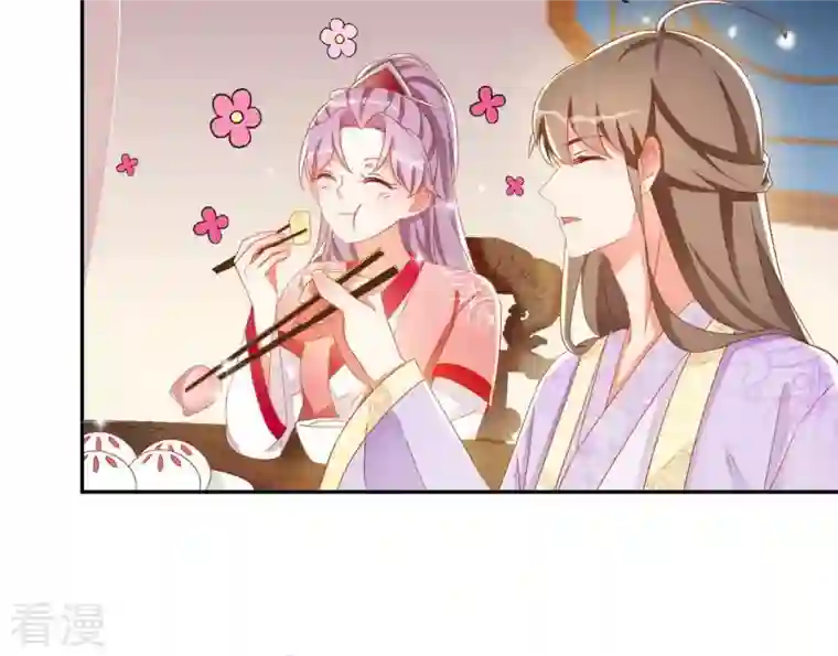 凰女攻略第31话 晋升管家