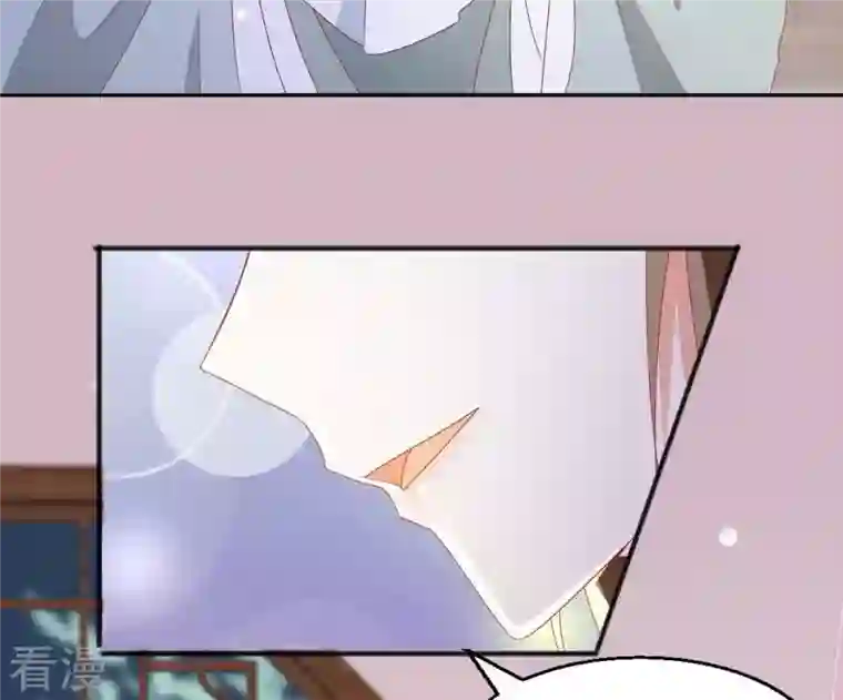 凰女攻略第31话 晋升管家