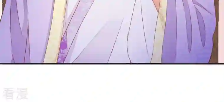 凰女攻略第31话 晋升管家