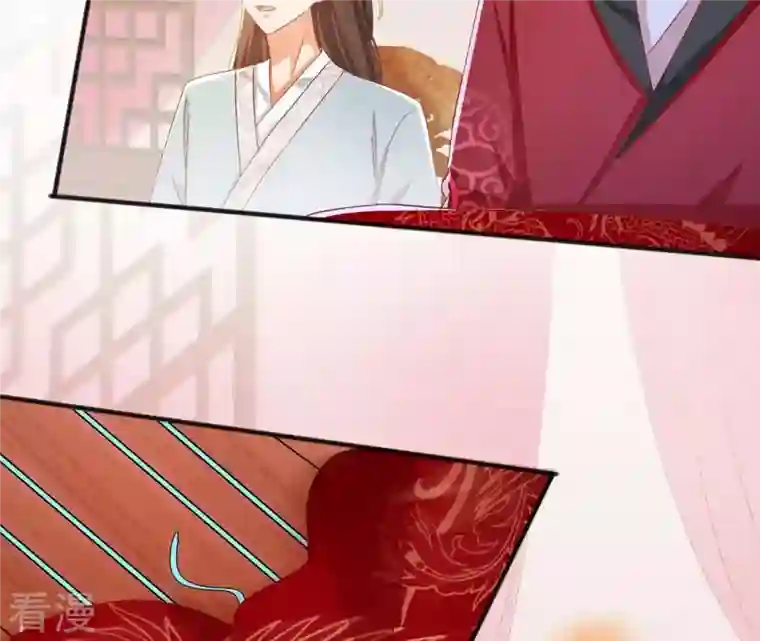 凰女攻略第31话 晋升管家