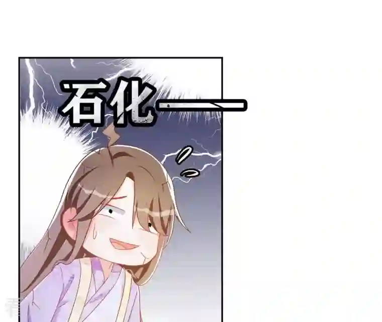 凰女攻略第31话 晋升管家