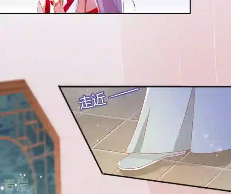 凰女攻略第31话 晋升管家