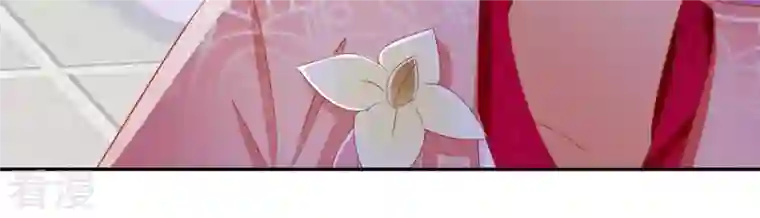 凰女攻略第32话 力量觉醒