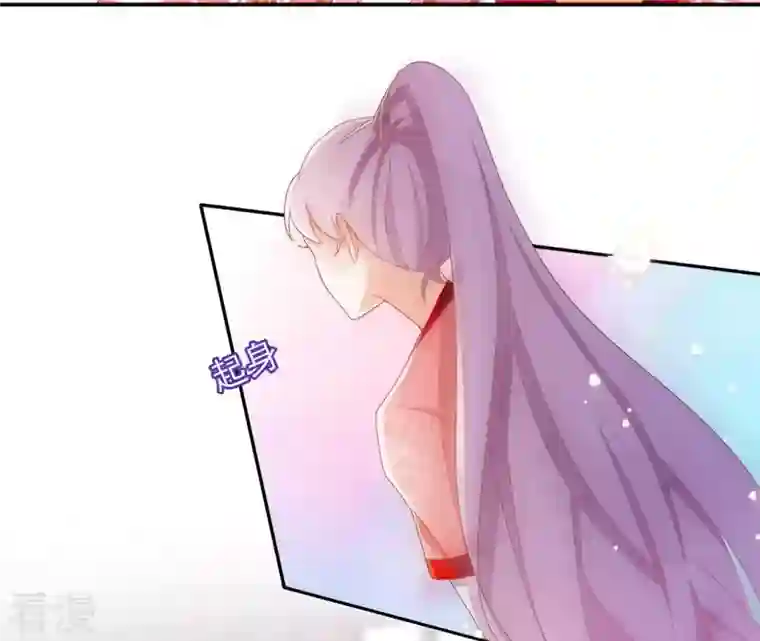 凰女攻略第32话 力量觉醒