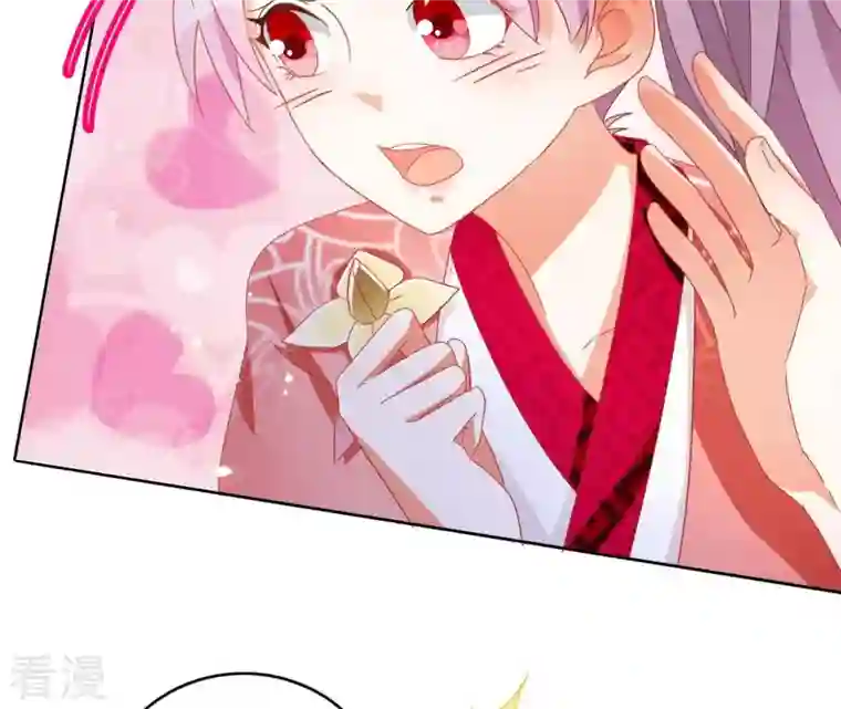 凰女攻略第32话 力量觉醒