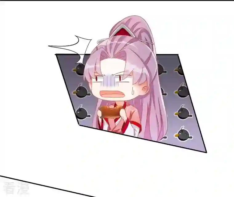 凰女攻略第32话 力量觉醒