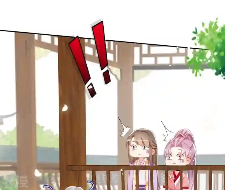 凰女攻略第32话 力量觉醒