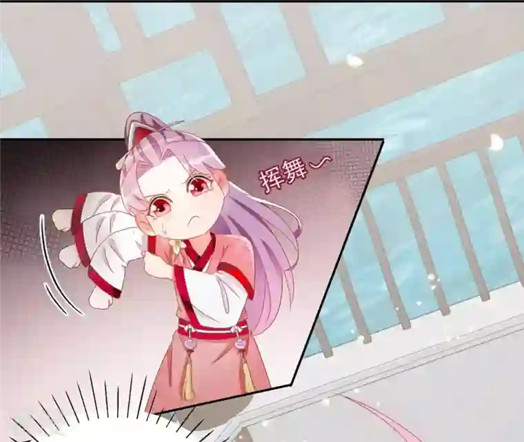 凰女攻略第32话 力量觉醒