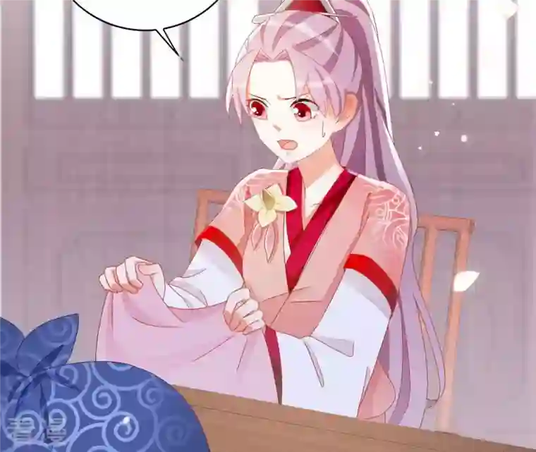 凰女攻略第32话 力量觉醒