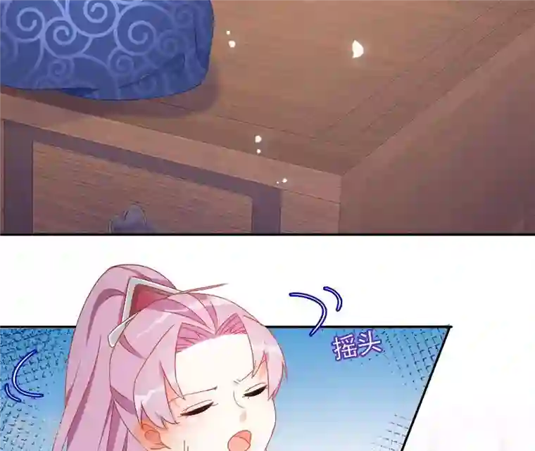 凰女攻略第32话 力量觉醒